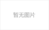 叶城均匀锈蚀后网架结构杆件轴压承载力试验研究及数值模拟